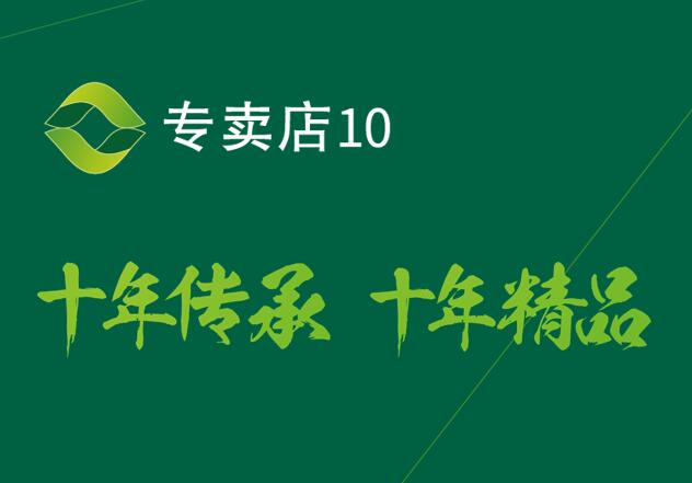 思迅專賣(mài)店管理系統(tǒng)